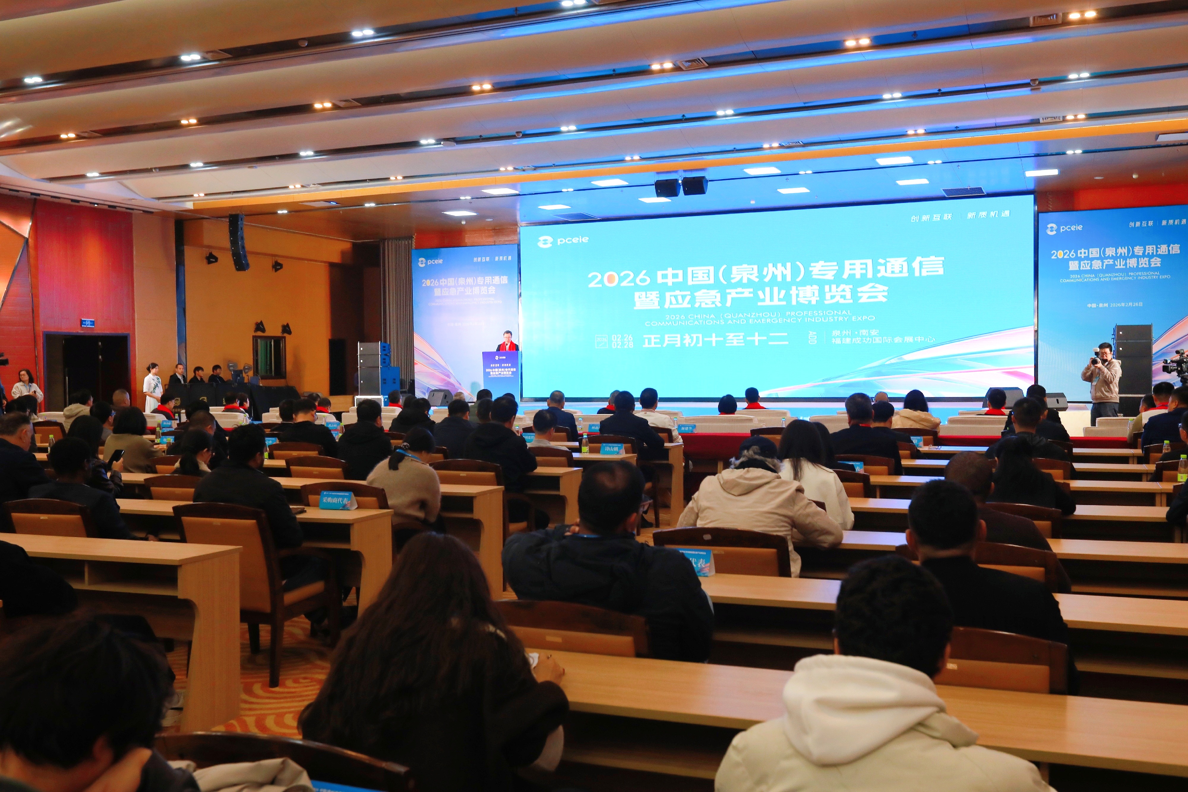 数智星通亮相中国（泉州）专用通信暨应急产业博览会，以创新科技筑牢通信“生命线”