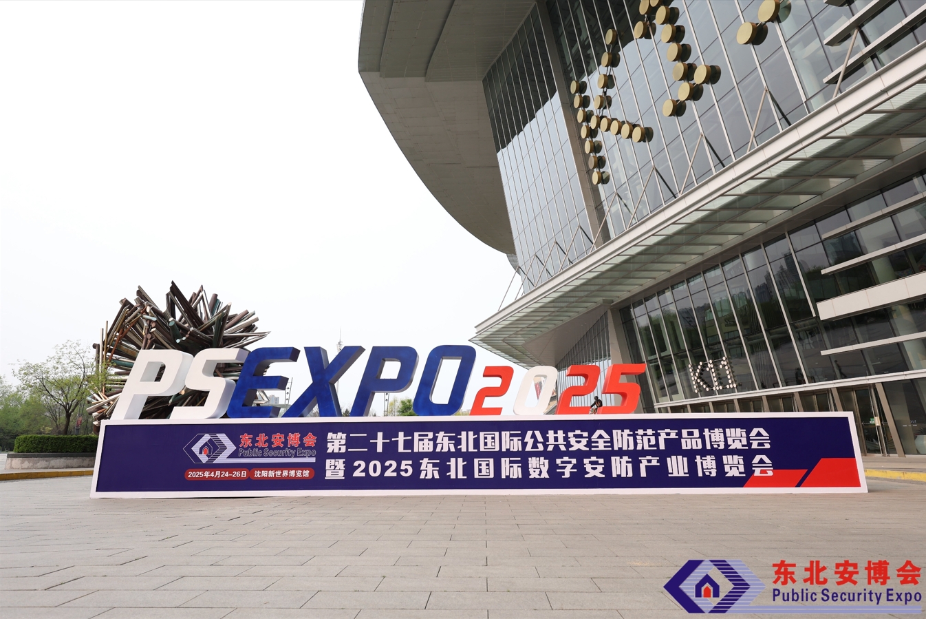 微信截图_20250427092228.png
